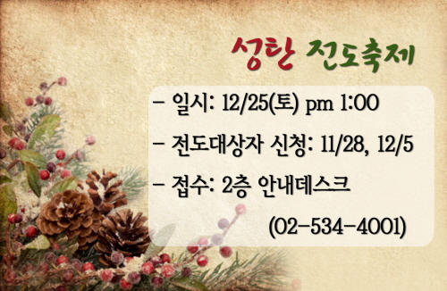 성탄_사본_사본.JPG