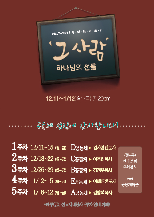 17_세이레_포스터.jpg