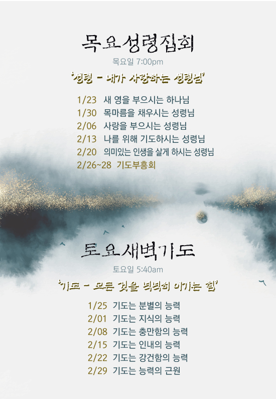 1_2월_목성토새벽.jpg