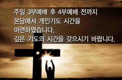 1개인기도_copy.JPG