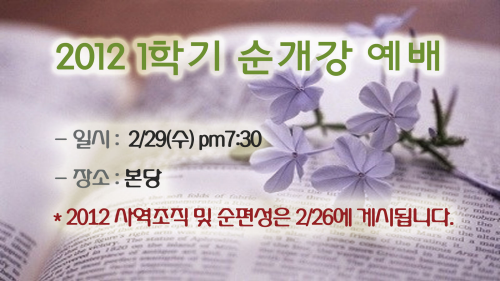 20120219_02.png