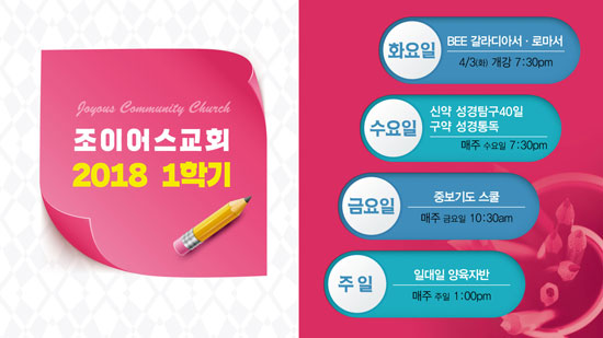 2018_1학기_양육프로그램.jpg