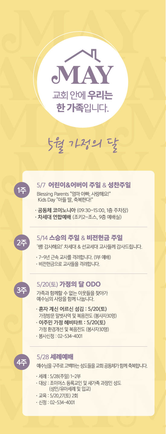 5월.jpg