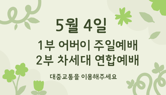 5월_550.jpg