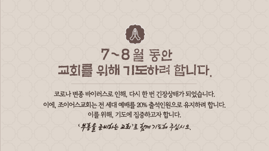 78월기도1.jpg