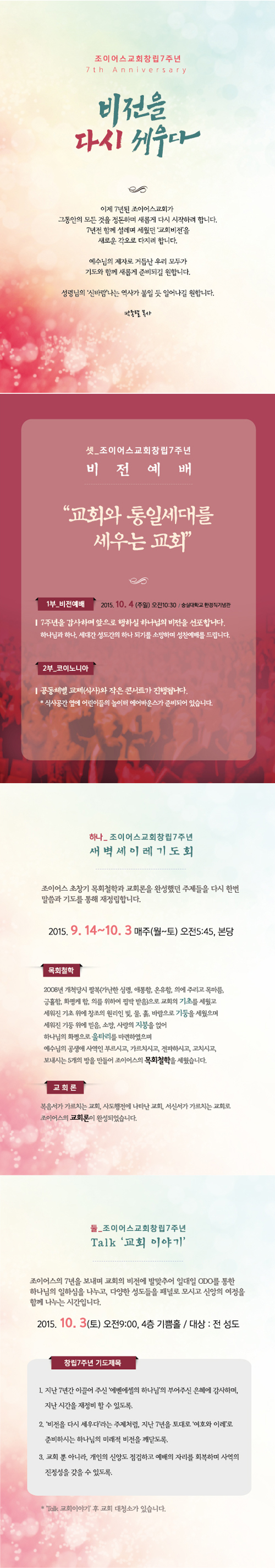 7주년간지4out.jpg