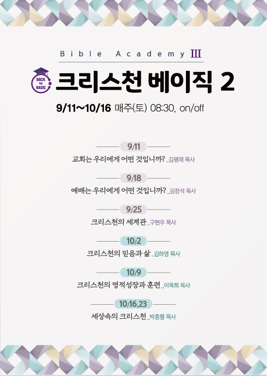 BA_클스천2.jpg