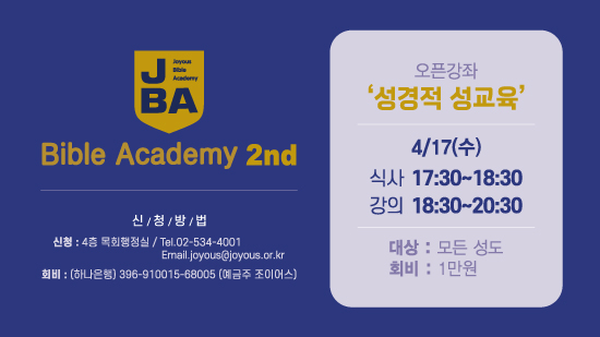 BA성교육.jpg