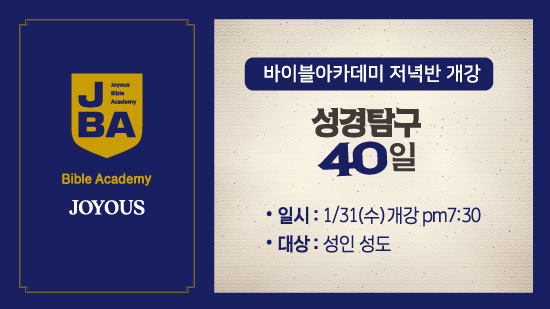 BA저녁.jpg