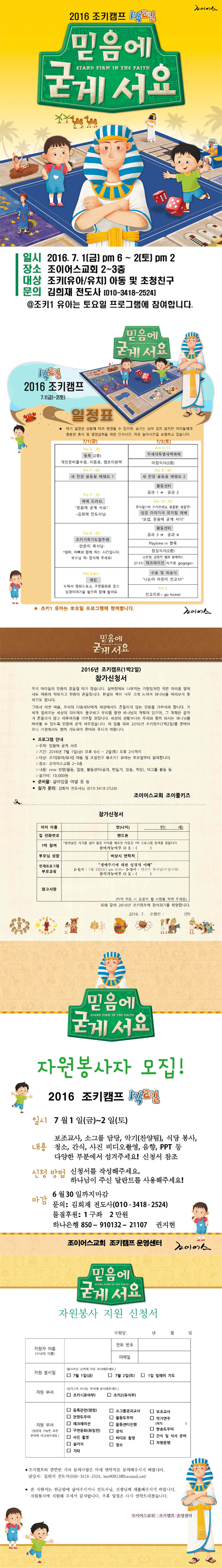 KakaoTalk_20160624_162350754.jpg