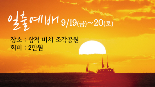 ad_3rising_sun.jpg