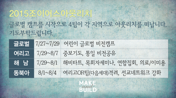 b_20150726_01.jpg