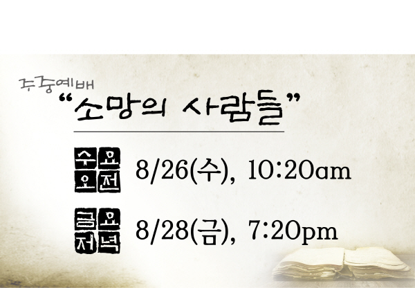 b_주중예배.jpg