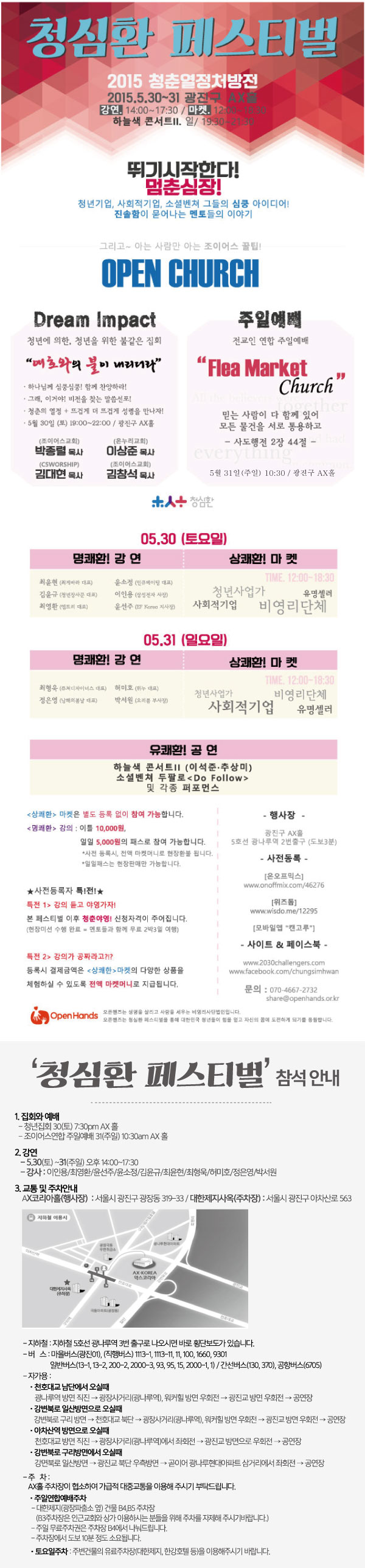 banner_main_20150520.jpg