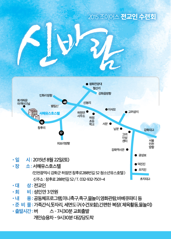 banner_sub_20180815.jpg
