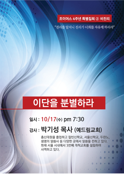 event_20121017.jpg