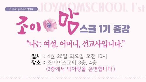 joymom.jpg