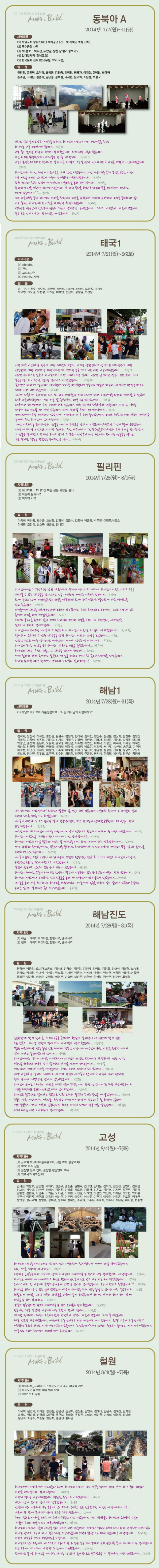 utd_7utd_6아웃리치_자세히보기.jpg