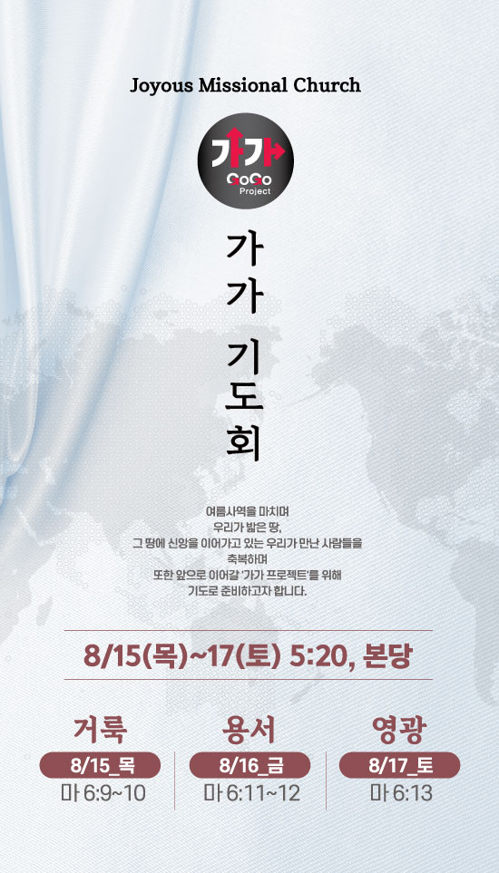 가가0815.jpg