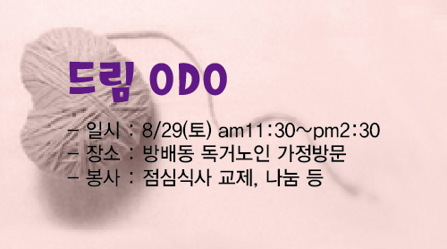 드림1.jpg