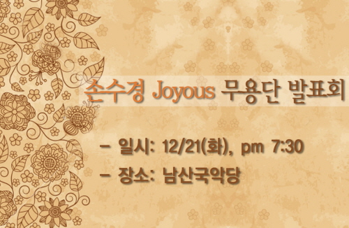 무용_copy.JPG
