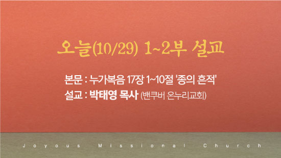박태영목사.jpg