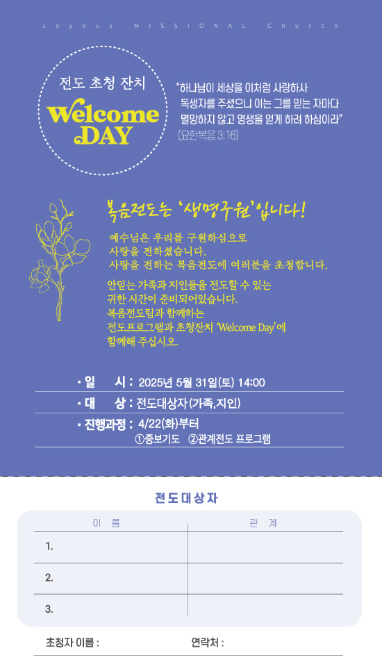 복음전도550.jpg