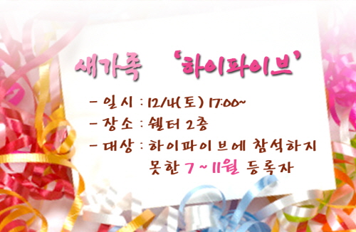 새가족_사본.jpg