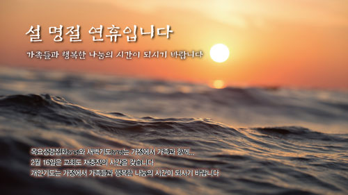 설명절.jpg