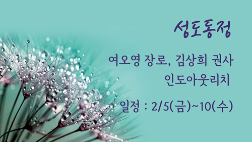 성도동정.jpg