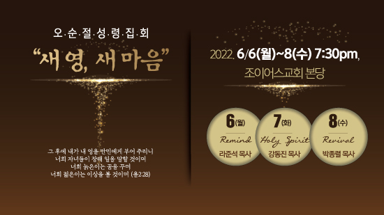 성령집회.jpg