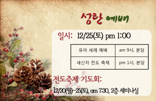 성탄_copy.JPG