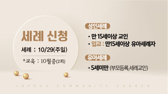 세례10.jpg
