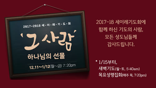 세이레마침.jpg