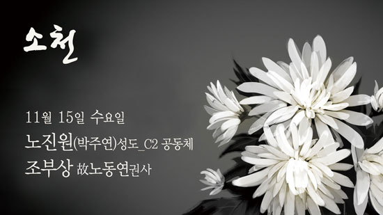 소천.jpg