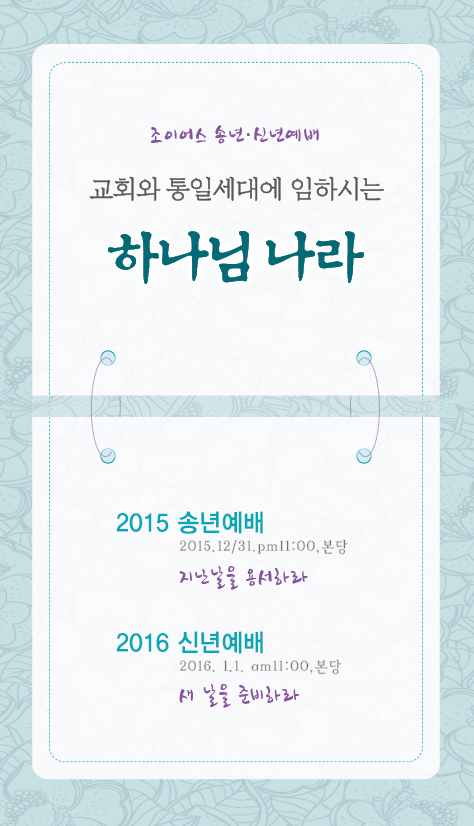 송년신년.jpg