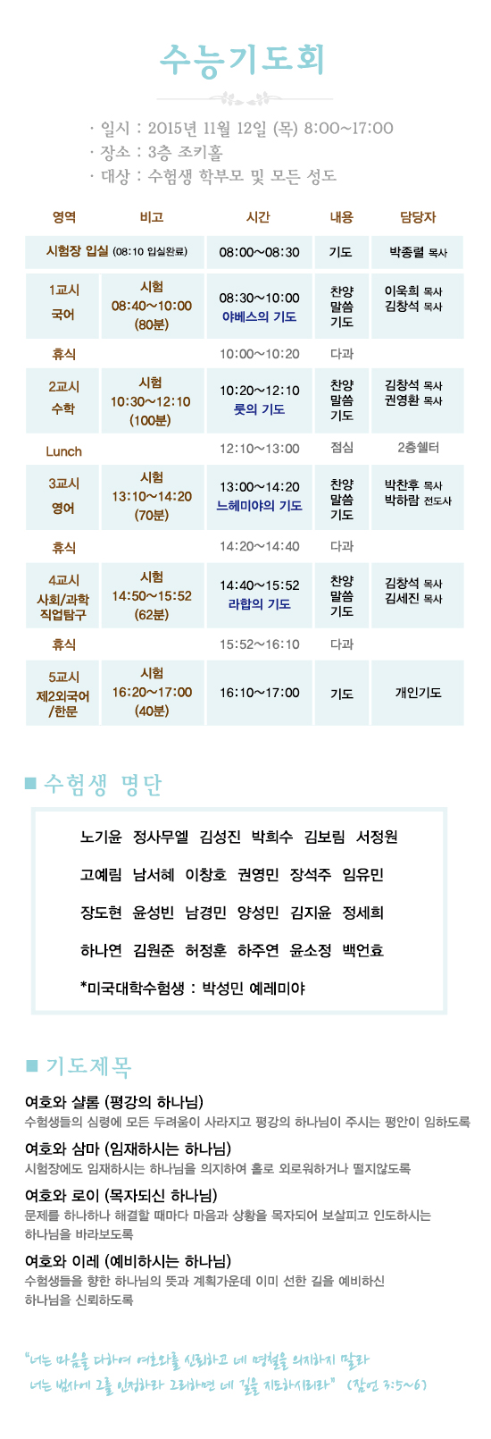 수험생.jpg