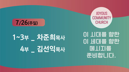 시대를위한.jpg