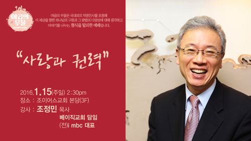 야곱의우물_조정민.jpg
