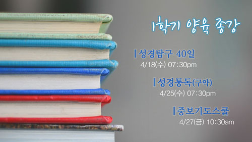 양육_1학기종강.jpg