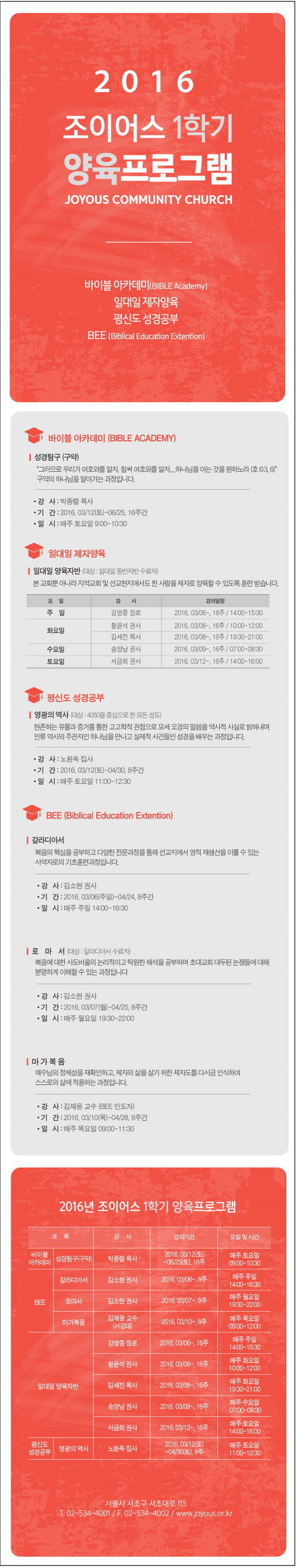 양육프로그램_자세히보기.jpg
