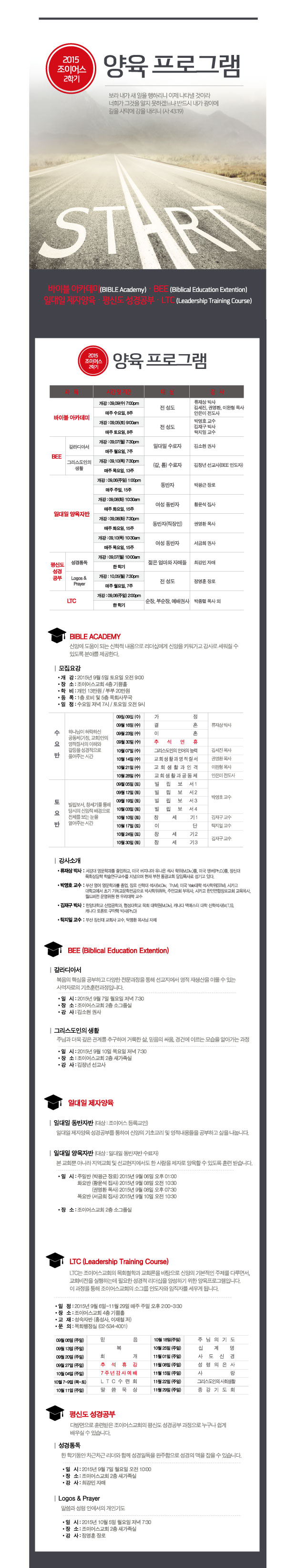 양육홈페이지용_수정.jpg