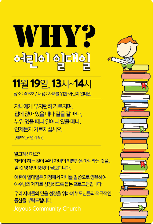 어린이일대일out.jpg