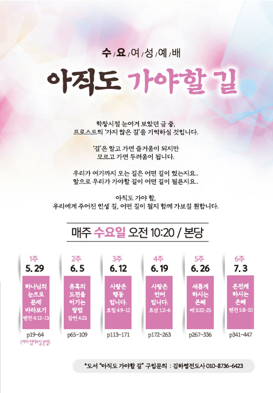 여성_아직도가야할길out.jpg