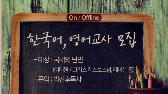 영어교사.jpg