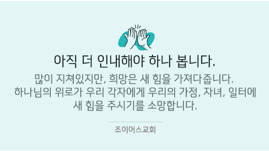 인내해야1.jpg