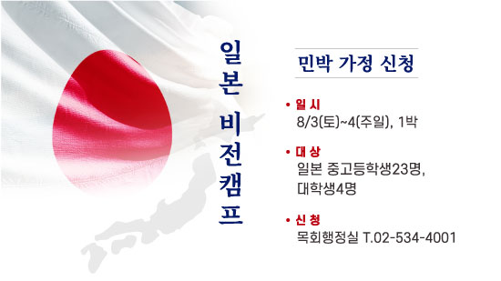 일본민박.jpg