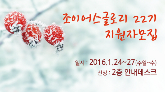 조글22기_지원자모집.jpg