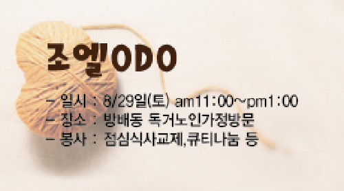 조엘1.jpg
