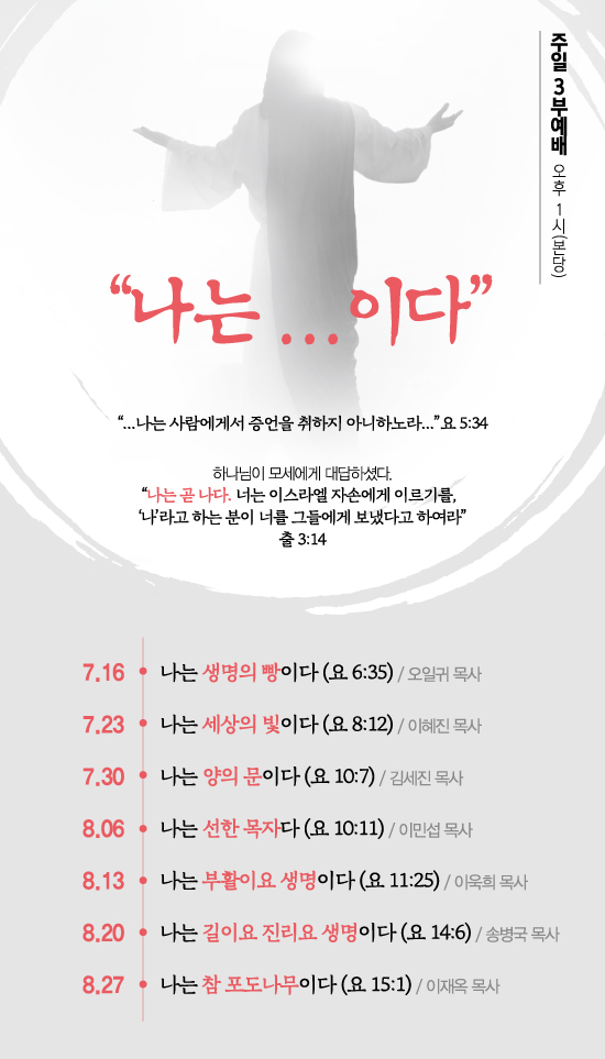 주일3부.jpg